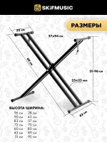 Лот: 25313499. Фото: 3. Стойка для клавишных (синтезатора... Музыкальные инструменты и оборудование