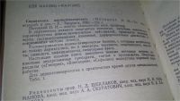 Лот: 6756915. Фото: 6. ок..(12..01) Справочник дерматовенеролога...