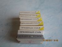 Лот: 9587120. Фото: 2. лезвия времен СССР. Антиквариат