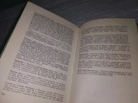 Лот: 9658610. Фото: 11. А. И. Солженицын. Рассказы, Собранное...