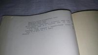 Лот: 8752470. Фото: 8. Руководство по легочной хирургии...