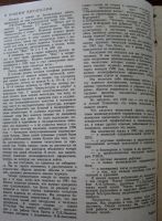 Лот: 20017540. Фото: 3. журнал Физкультура и спорт № 9-12... Литература, книги