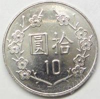 Лот: 1099033. Фото: 2. Тайвань. 10 июнь 1988г. Монеты