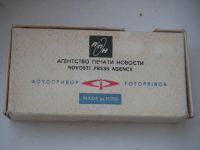 Лот: 18768480. Фото: 2. Цветные диапозитивы, Ленин В.И... Антиквариат