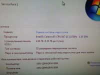 Лот: 12707650. Фото: 7. Неттоп Pegatron Saishat 2 Celeron...