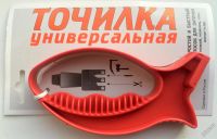 Лот: 5561610. Фото: 3. 🔪✄ Точилка "Рыбка" универсальная... Домашний быт