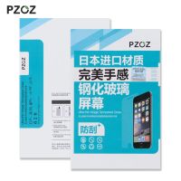 Лот: 8796237. Фото: 2. Xiaomi Mi Max защитное стекло. Аксессуары