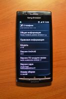 Лот: 5121052. Фото: 4. Sony Ericsson Arc S