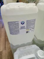 Лот: 25523562. Фото: 4. Перекись водорода для чистки бассейна...