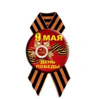 Лот: 15612104. Фото: 2. Значок. Значки, медали, жетоны