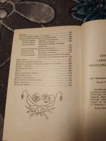 Лот: 23913354. Фото: 6. Сказки Андерсена серия антология...