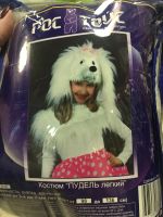 Лот: 25886833. Фото: 3. Новогодний костюм. Новый год!