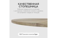 Лот: 25336101. Фото: 5. Стол GENGLASS Violur