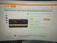 Лот: 18497072. Фото: 2. Оперативная память Kingston HyperX... Комплектующие