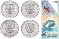 Лот: 21521859. Фото: 2. Комплект из 4-х монет 25 рублей... Монеты