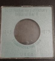 Лот: 16216272. Фото: 2. коробка, экспортный вариант СССР... Монеты