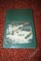 Лот: 584891. Фото: 3. Три книги про Новокузнецк. Красноярск
