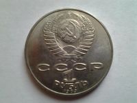 Лот: 3875380. Фото: 2. 1 рубль 1989 Шевченко (из коллекции... Монеты