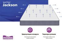 Лот: 23915625. Фото: 5. Матрас MILDEX Jackson