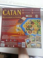 Лот: 9391717. Фото: 5. Настольная игра "Колонизаторы"