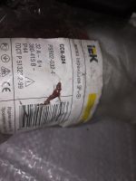 Лот: 17053173. Фото: 4. Вилка переносная ССИ-024 32А-6ч... Красноярск