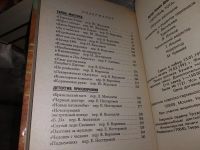 Лот: 11237287. Фото: 6. Перстень Тота, Артур Конан Дойл...