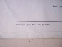 Лот: 8298084. Фото: 4. э.хампердинк (отличное состояние...
