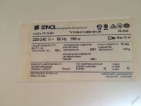 Лот: 5881667. Фото: 4. Двухкамерный холодильник Stinol. Красноярск