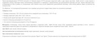 Лот: 11259982. Фото: 2. Парта-трансформер ДЭМИ СУТ 15-04... Детская мебель