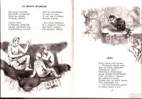 Лот: 14978123. Фото: 5. Бромлей Наталья - Что такое далеко...