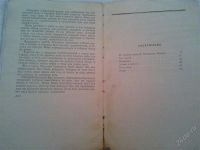 Лот: 1145420. Фото: 3. Л.Н.Толстой Избранные рассказы... Красноярск