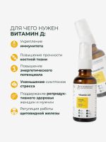 Лот: 25682052. Фото: 2. Витамин Д3 (Vitamin D3) 500 МЕ... Спортивная одежда