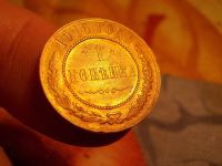 Лот: 15646619. Фото: 2. Восхитительная копейка 1916 года... Монеты
