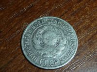 Лот: 5191479. Фото: 2. 10 копеек 1925. Монеты
