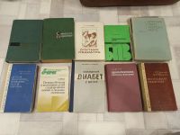 Лот: 25404141. Фото: 6. Книги по медицине