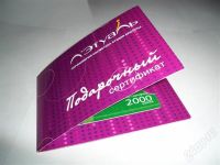 Лот: 575458. Фото: 3. Подарочный сертификат "Летуаль... Сувениры, подарки