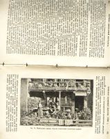 Лот: 7254391. Фото: 7. Вестник иностранной литературы...