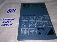 Лот: 6626293. Фото: 7. Современный усадебный дом, Виталий...