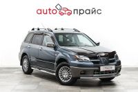 Лот: 22636373. Фото: 2. Mitsubishi Outlander 2003. Авто, мото, водный транспорт