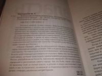 Лот: 25727223. Фото: 3. OzР/ВбР(4092392)Полторанин Михаил... Литература, книги