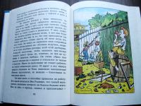 Лот: 25630811. Фото: 4. Дружок. Книга для внеклассного... Красноярск