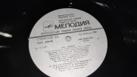Лот: 23592906. Фото: 3. " Мы - цыгане " песни из спектакля... Красноярск