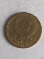 Лот: 13282982. Фото: 2. 2 копейки 1953. Монеты
