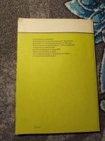 Лот: 22390335. Фото: 7. Абрамов Электронные приборы и...