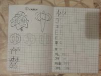 Лот: 19194399. Фото: 5. Прописи-Букварики "Цирк"