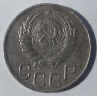 Лот: 5042981. Фото: 2. 20 копеек 1945 год. Монеты