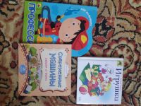 Лот: 15880638. Фото: 5. Книжки детские