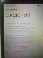 Лот: 8309210. Фото: 3. Microsoft Lumia 535 Dual sim обмен. Красноярск