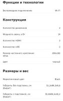 Лот: 20938782. Фото: 3. Hisense 40A4BG 2022 LED FHD (101... Бытовая техника