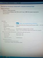 Лот: 11850612. Фото: 3. Двух ядерный системный блок. Компьютеры, оргтехника, канцтовары